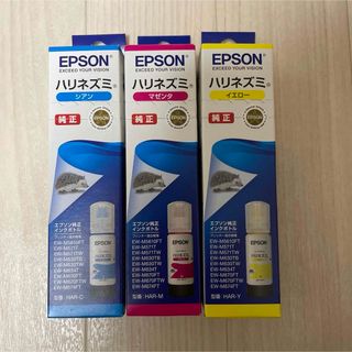 エプソン(EPSON)のEPSON ハリネズミ　インクボトル　マゼンタ、イエロー、シアンセット(オフィス用品一般)