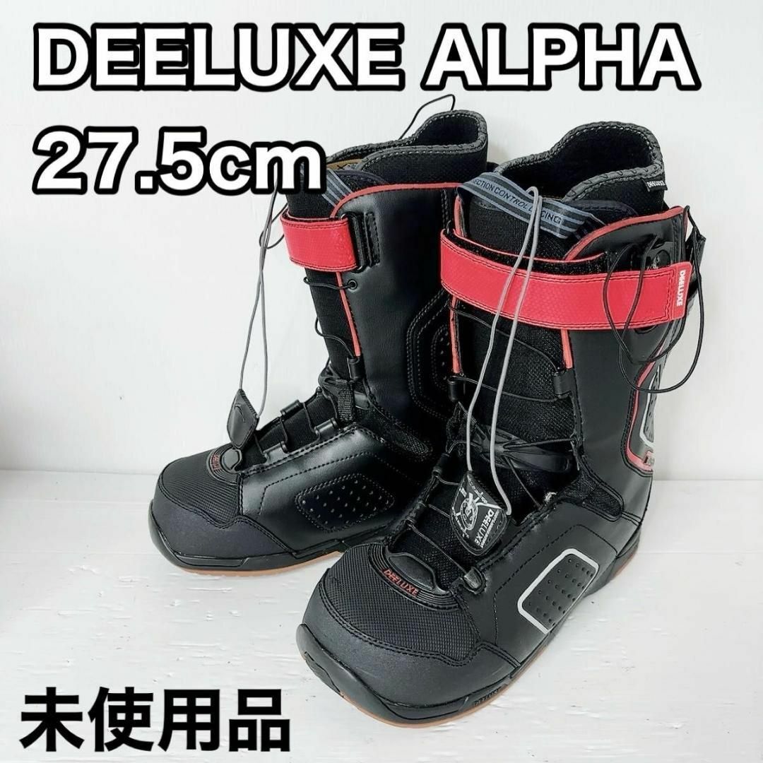 未使用品　DEELUXE ALPHA スノーボードブーツ　アルファ　27.5cm
