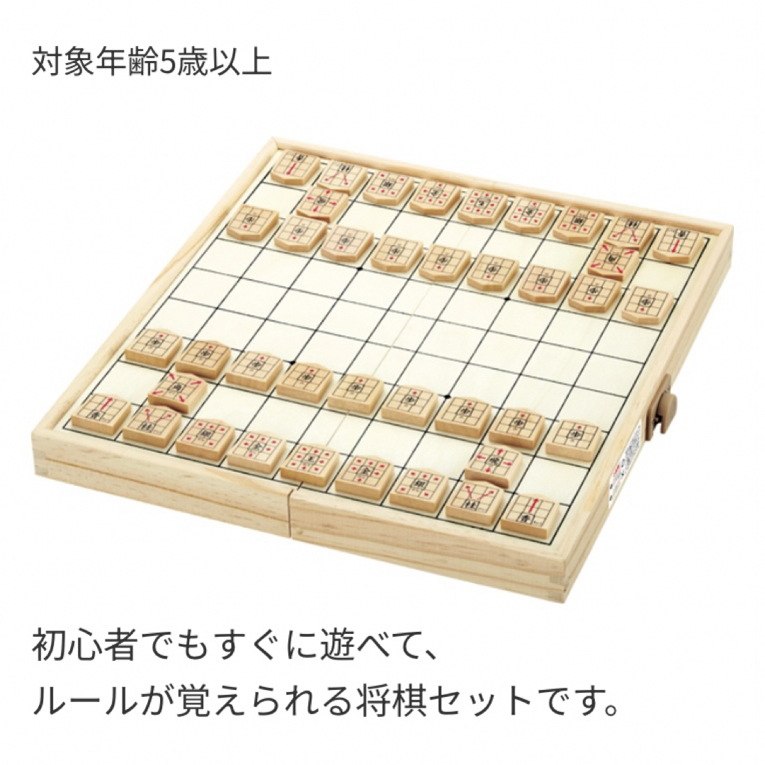 KUMON(クモン)の公文　スタディ　将棋 エンタメ/ホビーのテーブルゲーム/ホビー(囲碁/将棋)の商品写真