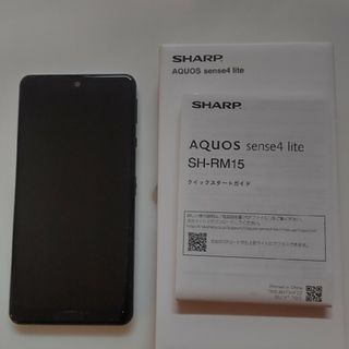 アクオス(AQUOS)のaquos sense4 lite 64MB SIMフリー(スマートフォン本体)