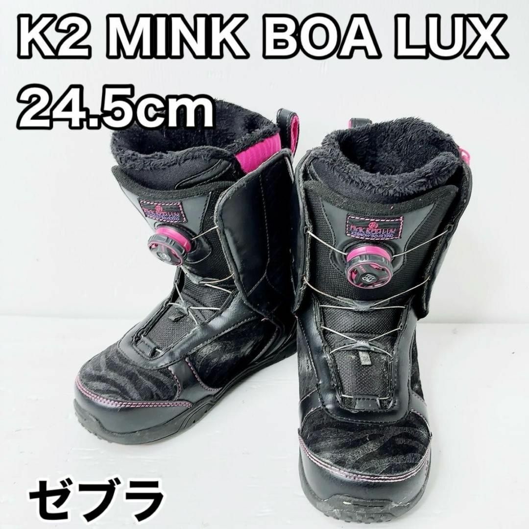 スノーボード ブーツ K2 MINK BOA LUX - スノーボード スノーボード ブーツ K2 MINK BOA LUX - スノーボード