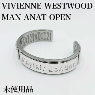 ヴィヴィアンウエストウッド(Vivienne Westwood)のVivienne Westwood MAN ANAT OPEN BANGLE(バングル/リストバンド)