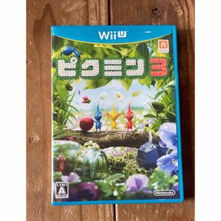 ウィーユー(Wii U)のピクミン3(家庭用ゲームソフト)