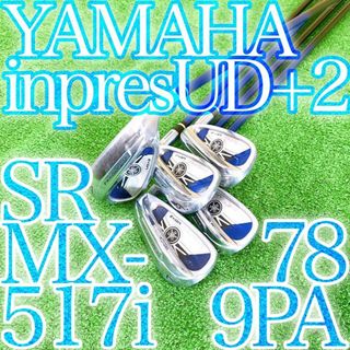 ヤマハ - ヤマハ RMX120アイアン 6本セット MODUS120S の通販 by あし