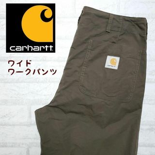 カーハート(carhartt)のCarhartt カーハート ワークパンツ ワイドパンツ オーリブ(ワークパンツ/カーゴパンツ)