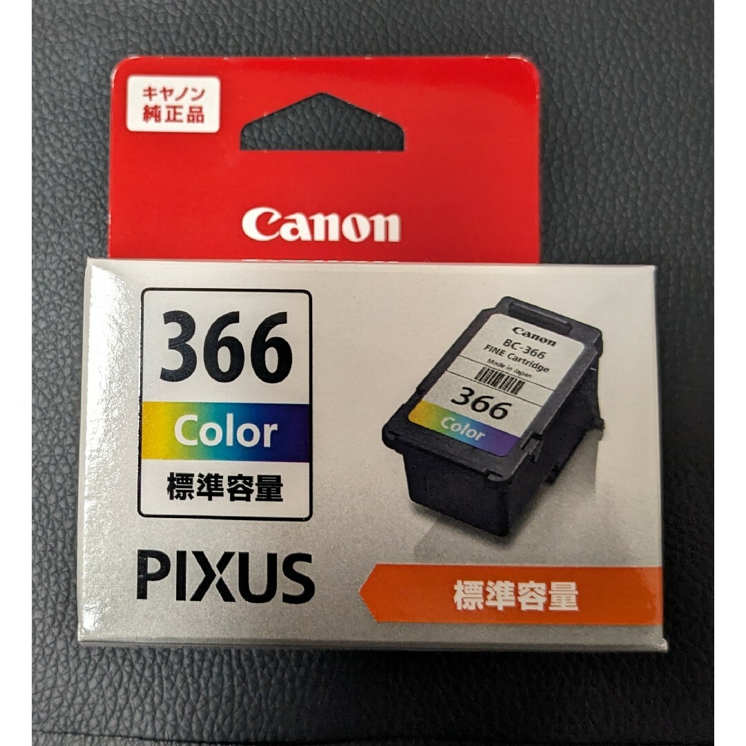 Canon(キヤノン)のCanonプリンターインク（BC-366） インテリア/住まい/日用品のオフィス用品(OA機器)の商品写真