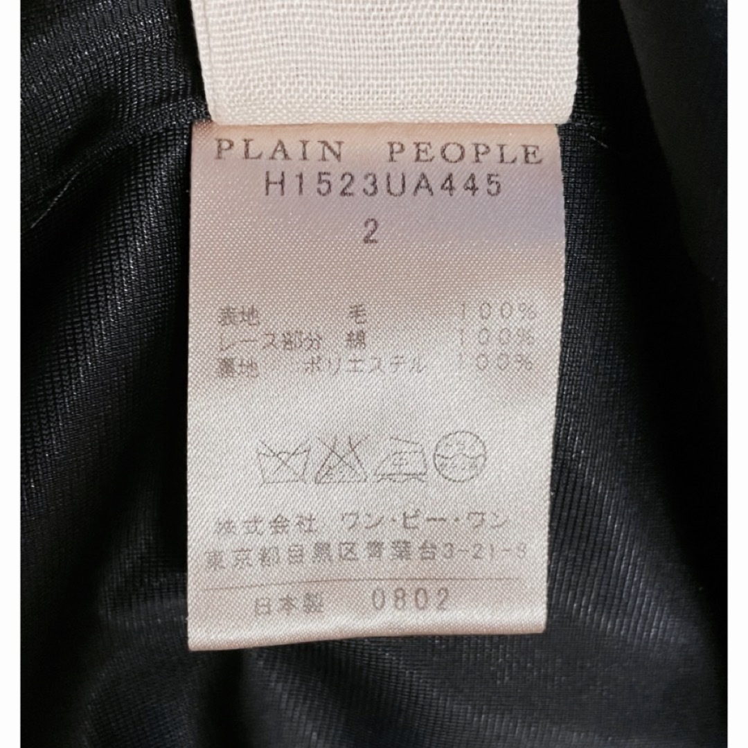 PLAIN PEOPLE(プレインピープル)の★美品★ PLAIN PEOPLE プレインピープル ワンピース　黒 レディースのワンピース(ロングワンピース/マキシワンピース)の商品写真