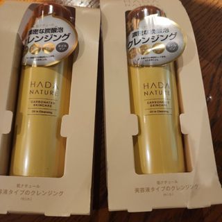 ハダナチュール(HADA NATURE)の☆2本セット☆　肌ナチュール　リッチモイストクレンジング(クレンジング/メイク落とし)