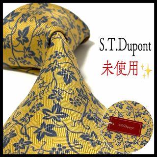 エステーデュポン(S.T. Dupont)の未使用・タグ付き✨エステーデュポン  イエロー  ネクタイ  総柄(ネクタイ)