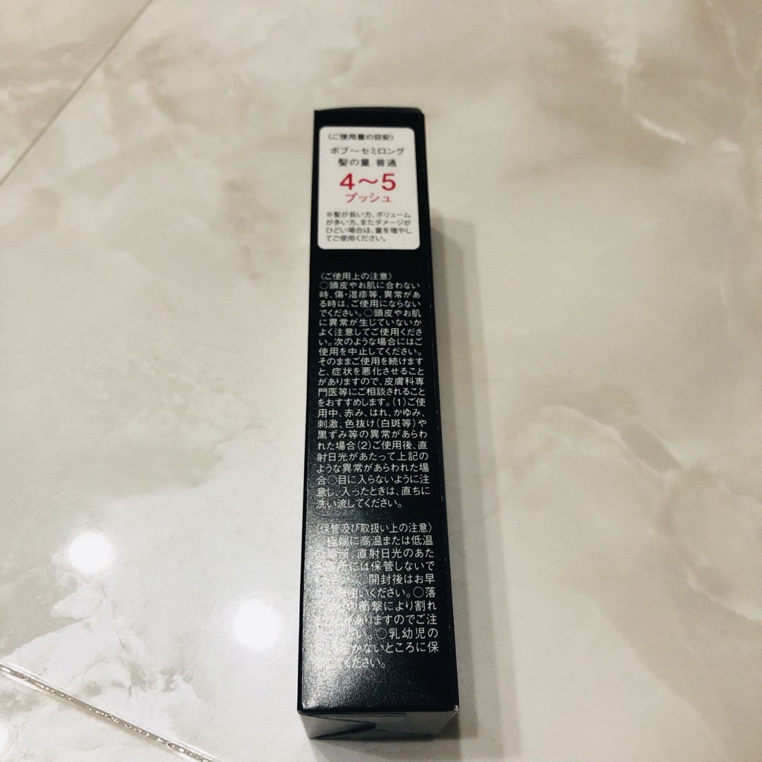 オンラインストア最安 【値下げ】即購入可 プロヘマチン原液 ヒト オンラインストア最安 【値下げ】即購入可 プロヘマチン原液 ヒト