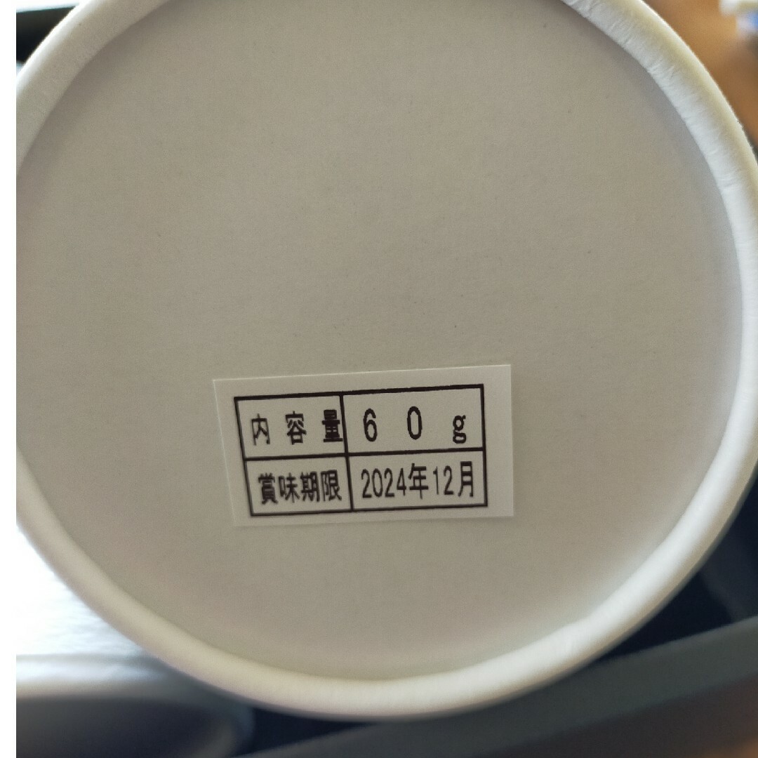 緑茶詰め合わせ　茎茶　煎茶 食品/飲料/酒の飲料(茶)の商品写真