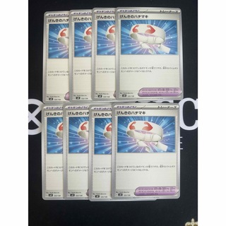 ポケモン(ポケモン)のポケモンカード げんきのハチマキ 8枚セット(シングルカード)