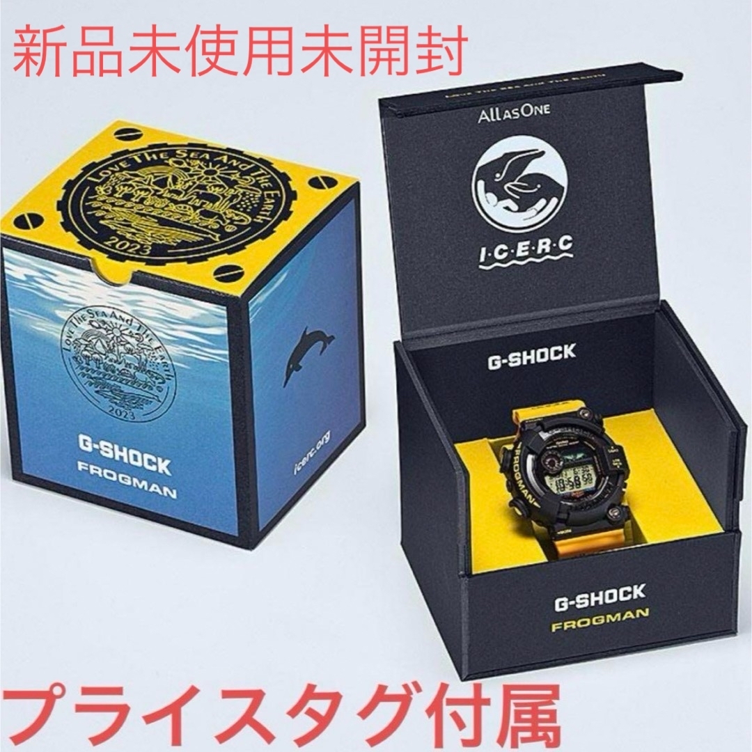 ⭐️新品未使用⭐️G-SHOCK GW-8200K-9JR イルカクジラ限定MASTEROFG