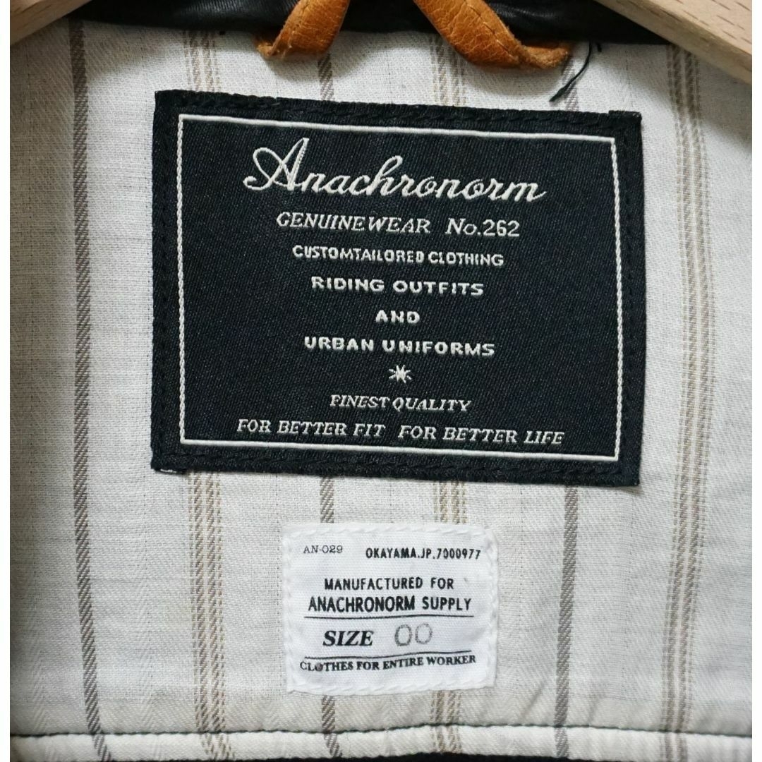 anachronorm(アナクロノーム)のアナクロノーム メルトンフーデッドジャケット 00 ANACHRONORM メンズのジャケット/アウター(ブルゾン)の商品写真