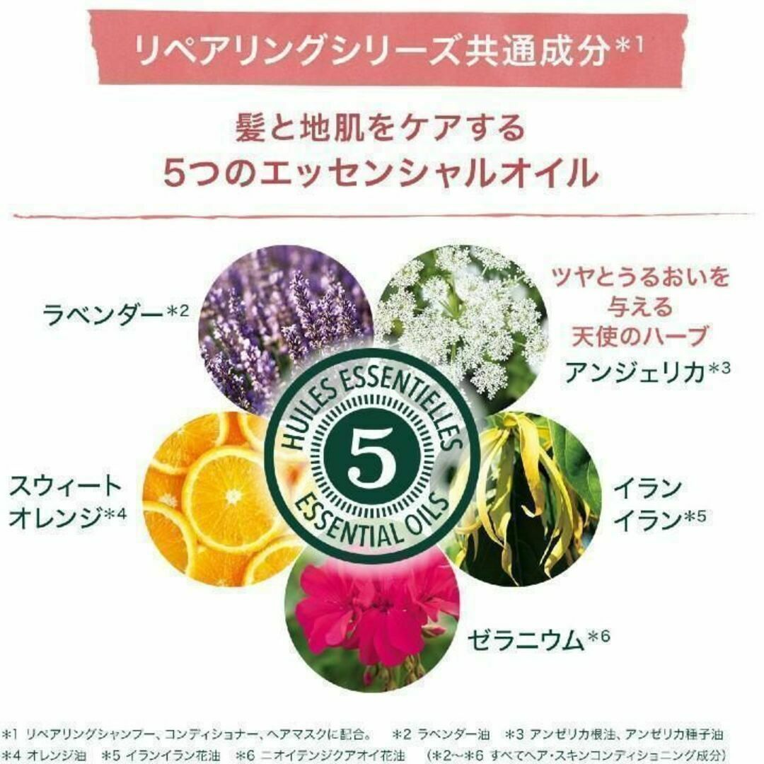 L'OCCITANE(ロクシタン)のロクシタン ファイブハーブス リペアリングヘアミルクセラム アロマティックハーブ コスメ/美容のヘアケア/スタイリング(トリートメント)の商品写真