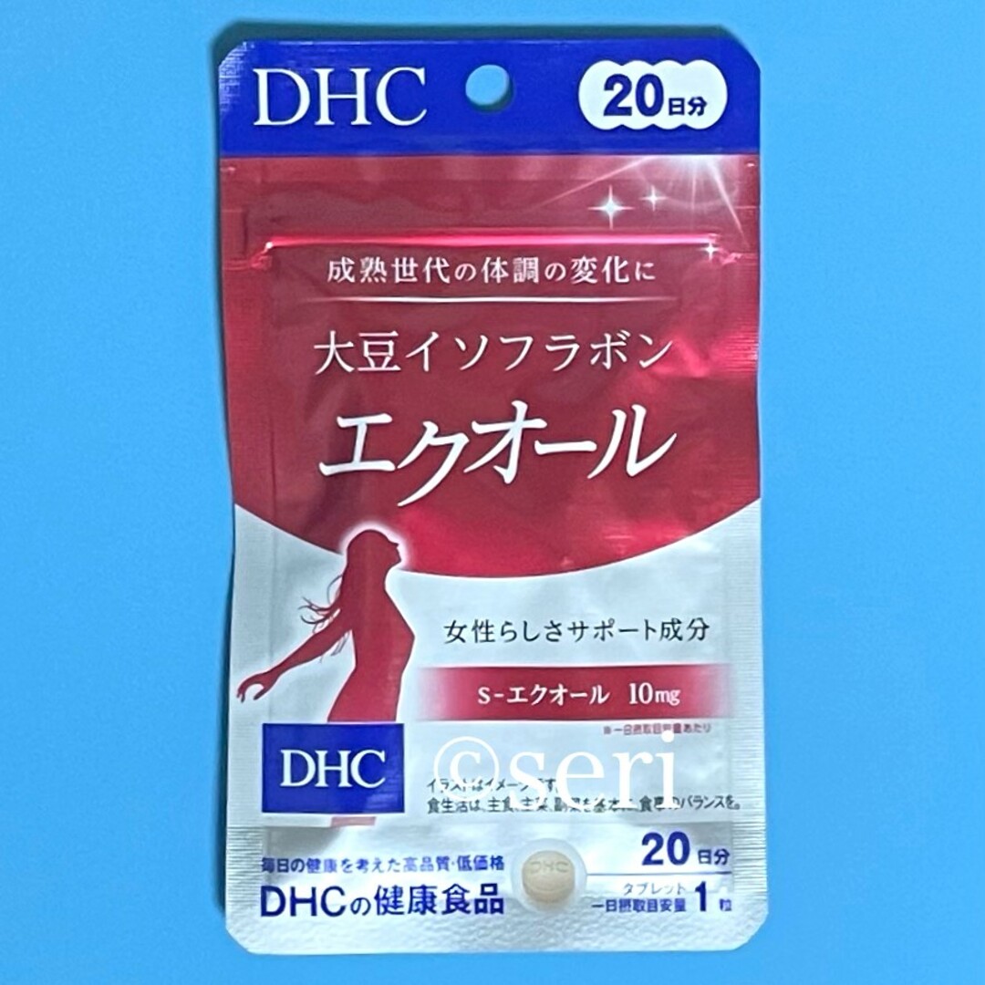 DHC 大豆イソフラボン エクオール 20日分 計4袋ダイエット・健康