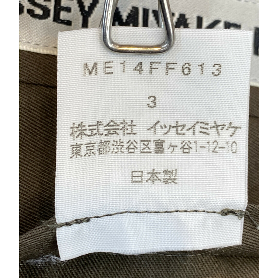 ISSEY MIYAKE(イッセイミヤケ)のイッセイミヤケ ISSEY MIYAKE ロングパンツ メンズ 3 メンズのパンツ(その他)の商品写真