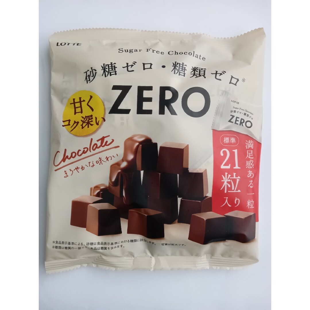 ZEROチョコ＆アスパラガスビスケット他お菓子セット 食品/飲料/酒の食品(菓子/デザート)の商品写真