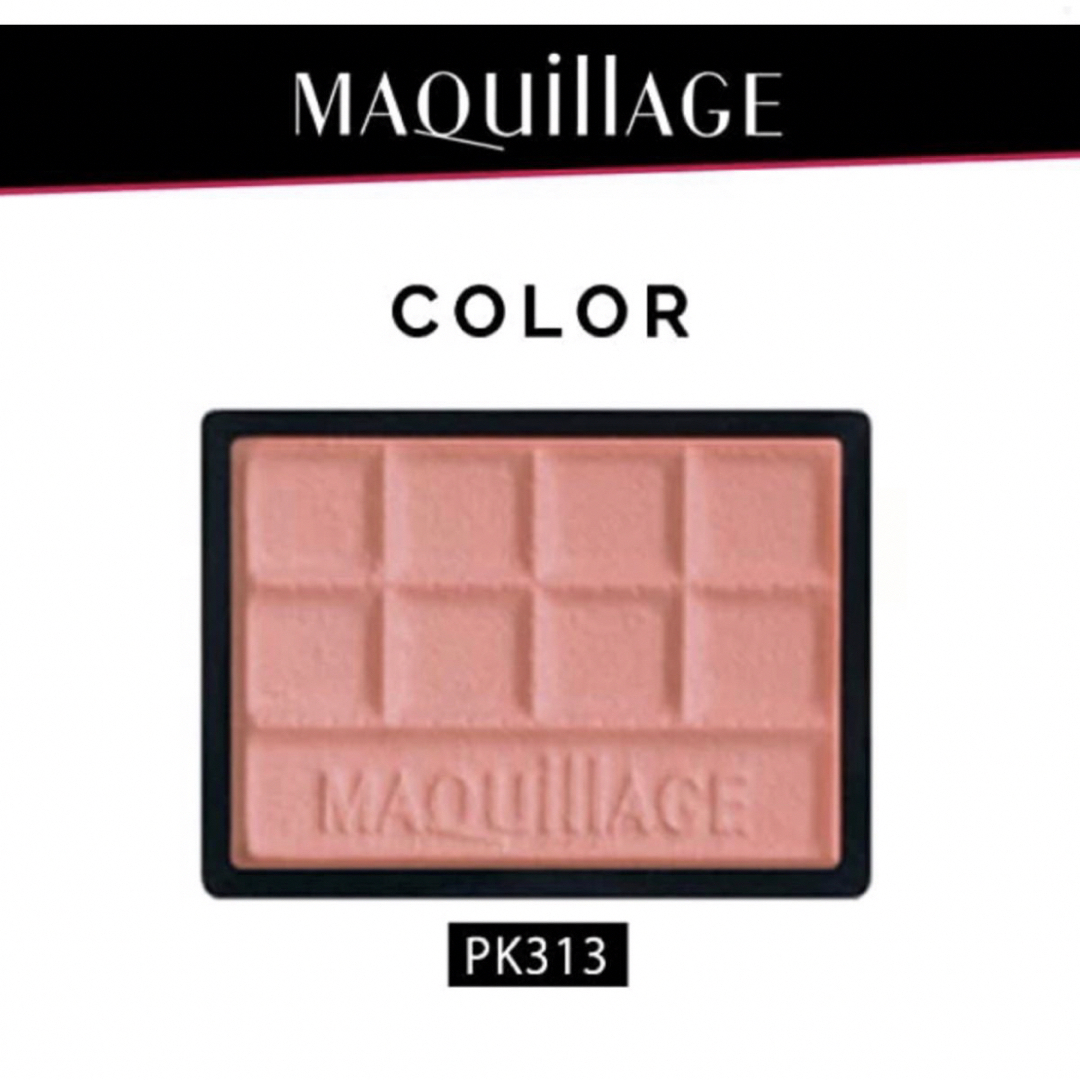 MAQuillAGE(マキアージュ)の新品　資生堂　マキアージュ チークカラー PK313 レフィル コスメ/美容のベースメイク/化粧品(チーク)の商品写真