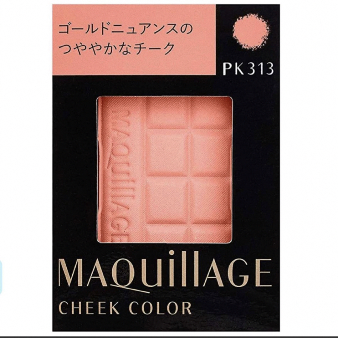 MAQuillAGE(マキアージュ)の新品　資生堂　マキアージュ チークカラー PK313 レフィル コスメ/美容のベースメイク/化粧品(チーク)の商品写真