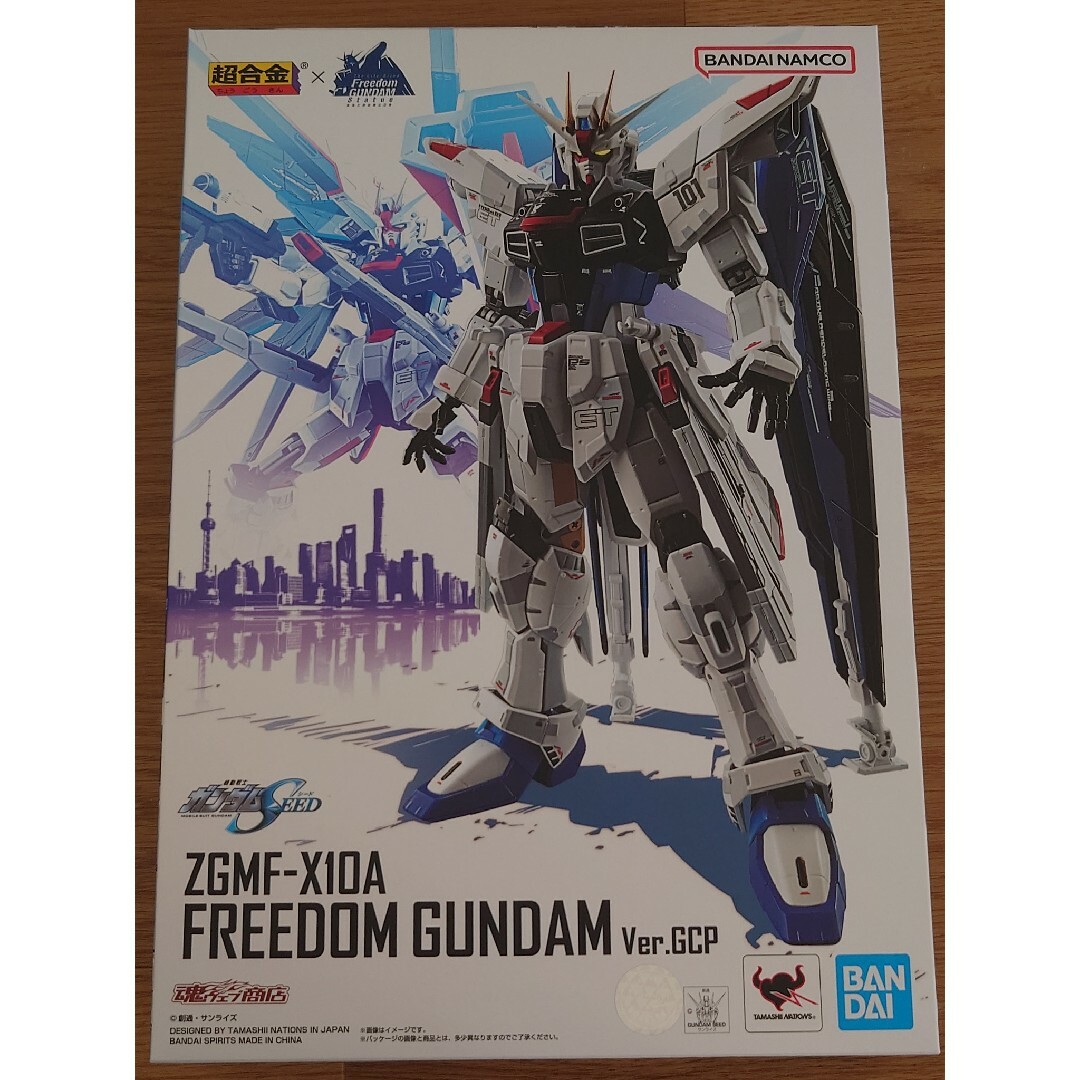 Gundam Collection（BANDAI）(ガンダムコレクション)の超合金ZGMF-X10AフリーダムガンダムVer.GCPフィギュア新品未開封 エンタメ/ホビーのおもちゃ/ぬいぐるみ(模型/プラモデル)の商品写真