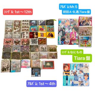 最終SALE♡ King\u0026Prince キンプリ♡シングル／アルバム まとめ売り