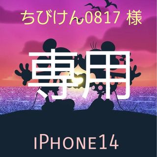 ディズニー(Disney)の《新品》Disney☆ミッキーiPhone14スマホケース(iPhoneケース)