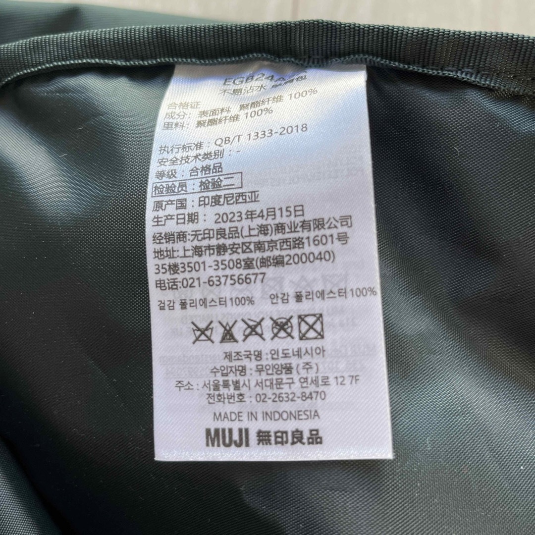 MUJI (無印良品)(ムジルシリョウヒン)の無印良品バッグ レディースのバッグ(ショルダーバッグ)の商品写真