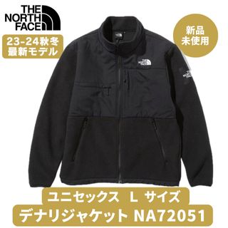 ザノースフェイス(THE NORTH FACE)の【新品】NORTH FACE ノースフェイス デナリジャケット NA72051(ナイロンジャケット)