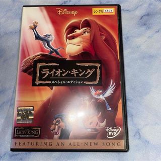 ディズニー(Disney)のDVD     ライオンキング　ディズニー(アニメ)