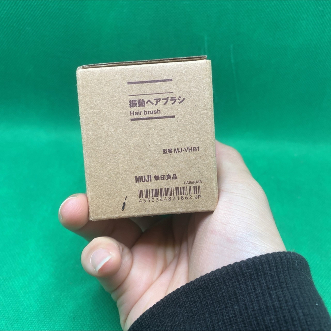 MUJI (無印良品)(ムジルシリョウヒン)の【新品未使用 未開封】振動ヘアブラシ コスメ/美容のヘアケア/スタイリング(ヘアブラシ/クシ)の商品写真