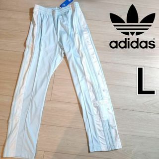 オリジナルス(Originals（adidas）)の新品タグ付き アディダス 薄青 アディブレイク ジャージ スナップパンツ 女性L(その他)