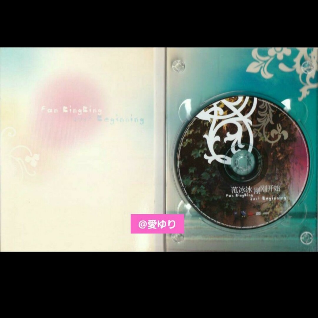 ファン・ビンビン【超希少】デビューアルバムCD❣️『剛剛開始』★武則天★封神演義 エンタメ/ホビーのCD(K-POP/アジア)の商品写真