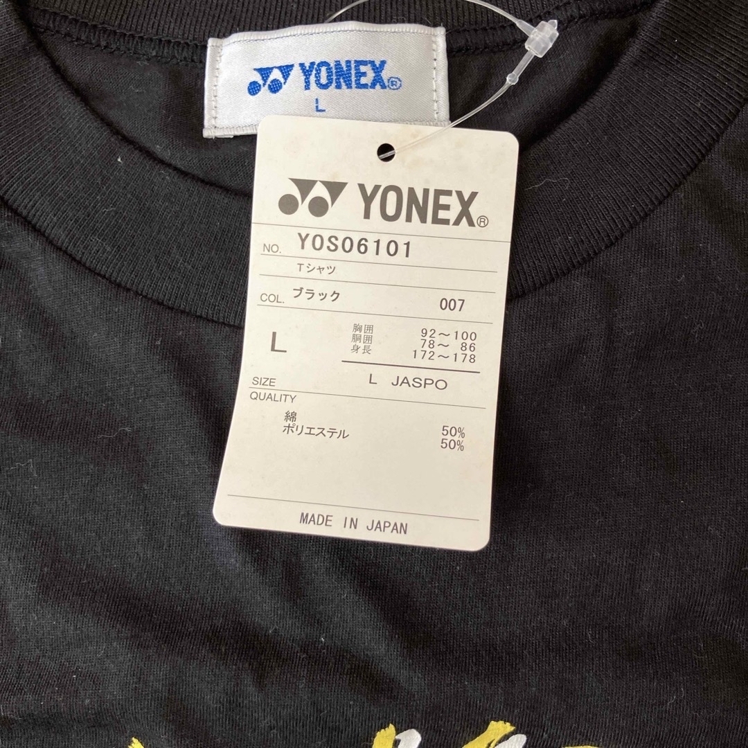 YONEX(ヨネックス)のヨネックス　Tシャツ メンズのトップス(Tシャツ/カットソー(半袖/袖なし))の商品写真