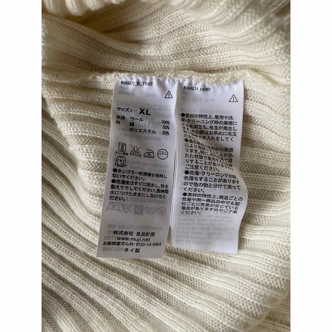 MUJI (無印良品)(ムジルシリョウヒン)の首のチクチクを抑えたリブタートルネック洗えるセーター レディースのトップス(ニット/セーター)の商品写真