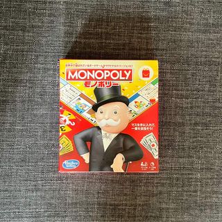 【新品】モノポリー マクドナルドのハッピーセット(人生ゲーム)