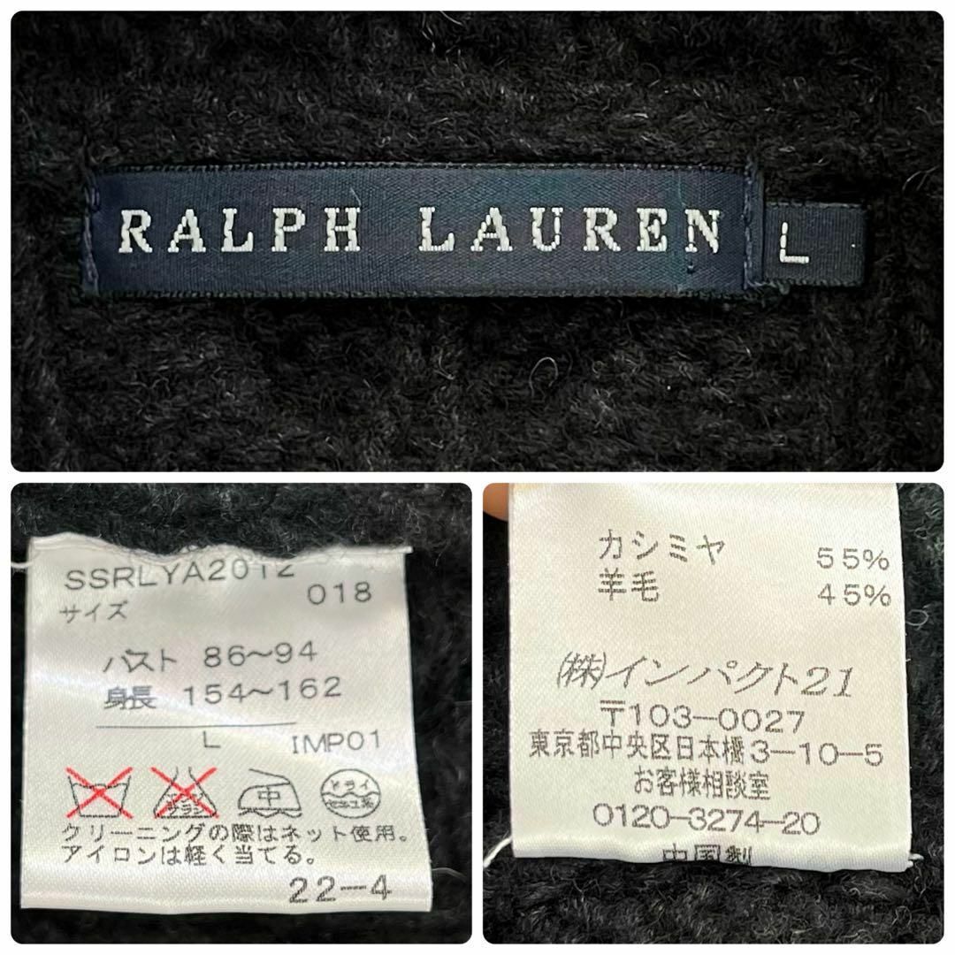 Ralph Lauren(ラルフローレン)の【美品】ラルフローレン　カシミヤ混 ケーブル ニット カーディガン　ベルト付き レディースのトップス(カーディガン)の商品写真