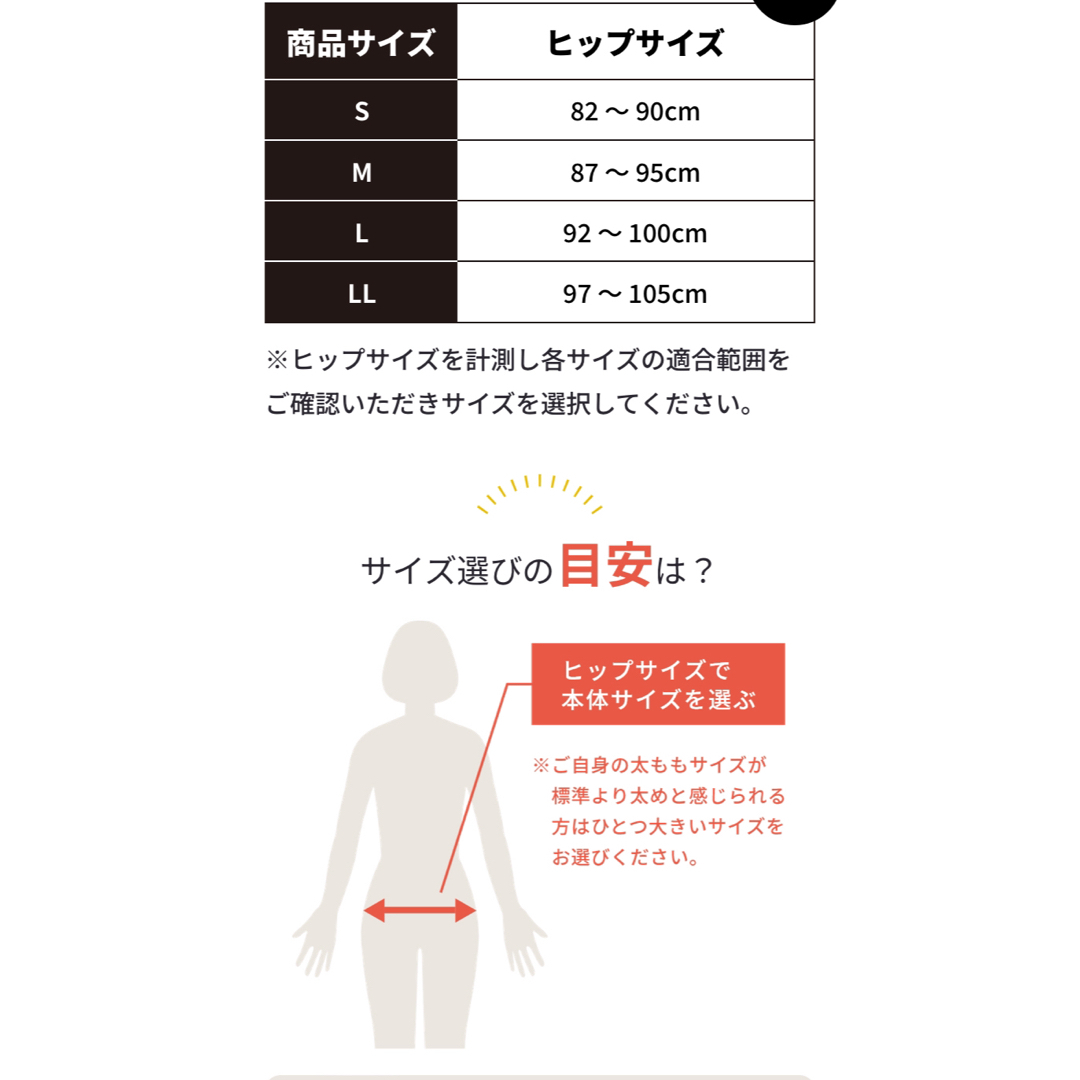 【短時間2回のみ】フィットキープ２　骨盤ベルト　LL キッズ/ベビー/マタニティのマタニティ(マタニティ下着)の商品写真