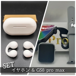 【SET】ワイヤレスイヤホン＆スマートウォッチ(シルバー)GS8promax(腕時計(デジタル))