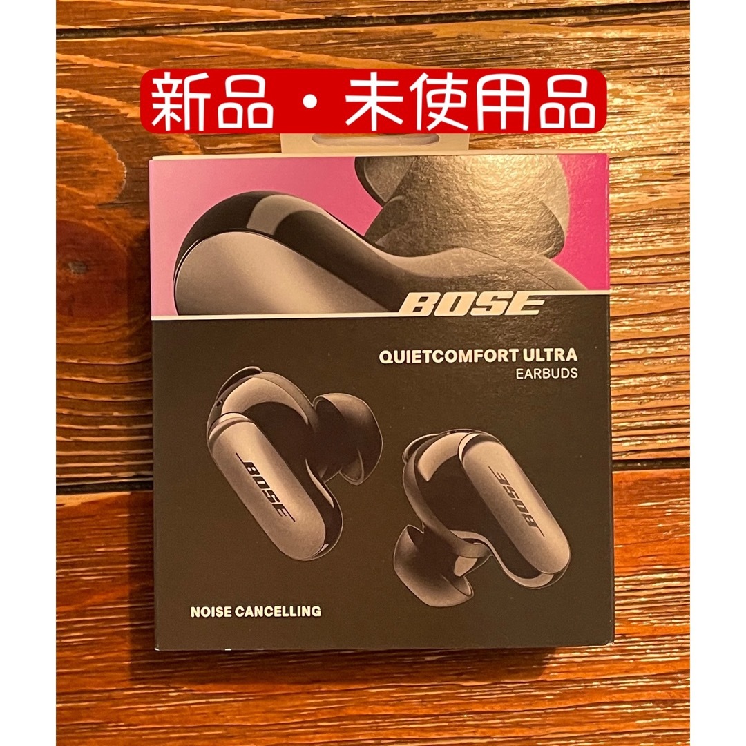 Bose QuietComfort Ultra Earbuds イヤホン 黒Ultra