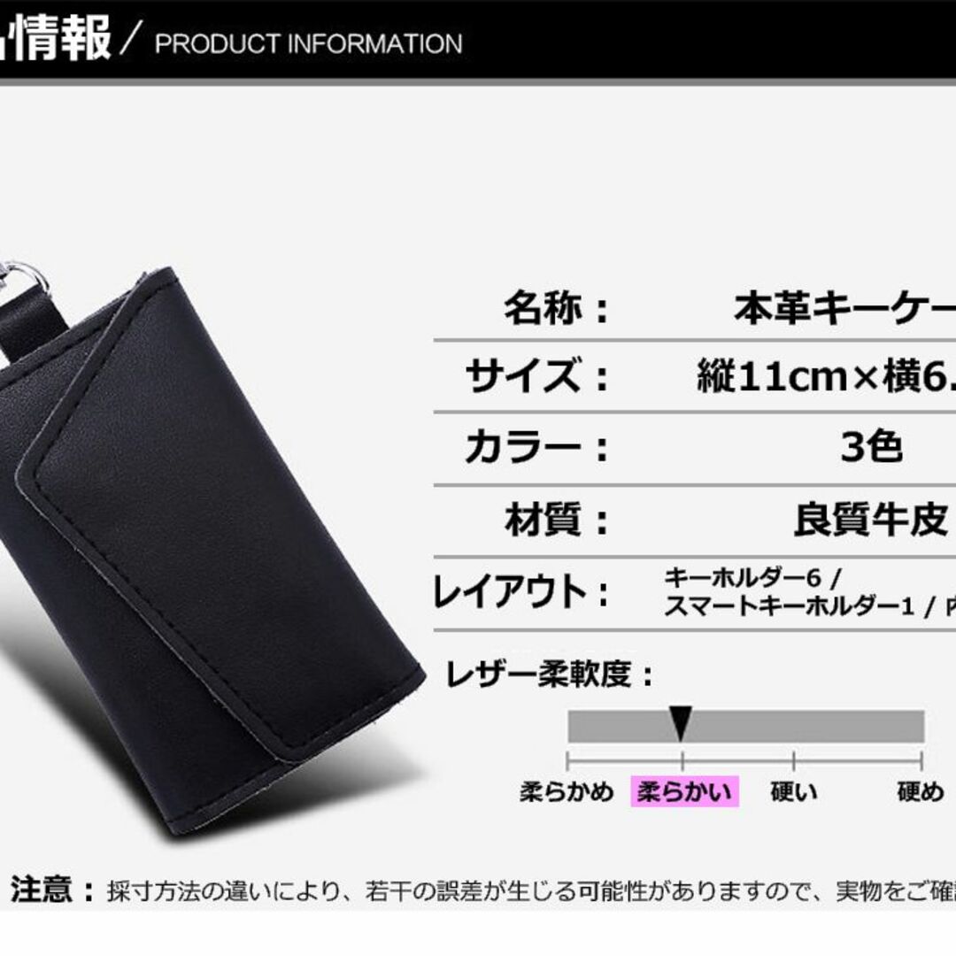 6連 キーケース 新品 スマートキー 多機能ケース 本革 牛革 レザー メンズ  メンズのファッション小物(キーケース)の商品写真