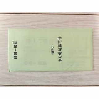 【最新】第一興商　株主優待　カラオケ(その他)