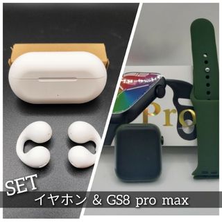 【SET】ワイヤレスイヤホン＆スマートウォッチ(グリーン)GS8promax(腕時計(デジタル))