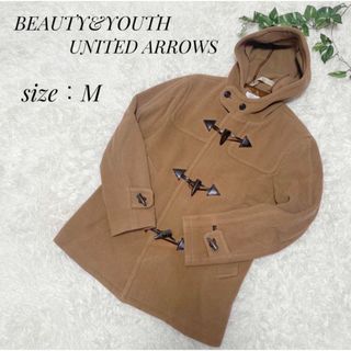 ビューティアンドユースユナイテッドアローズ(BEAUTY&YOUTH UNITED ARROWS)のBEAUTY&YOUTH レディース　ダッフルコート　アウター　ブラウン　M(ダッフルコート)