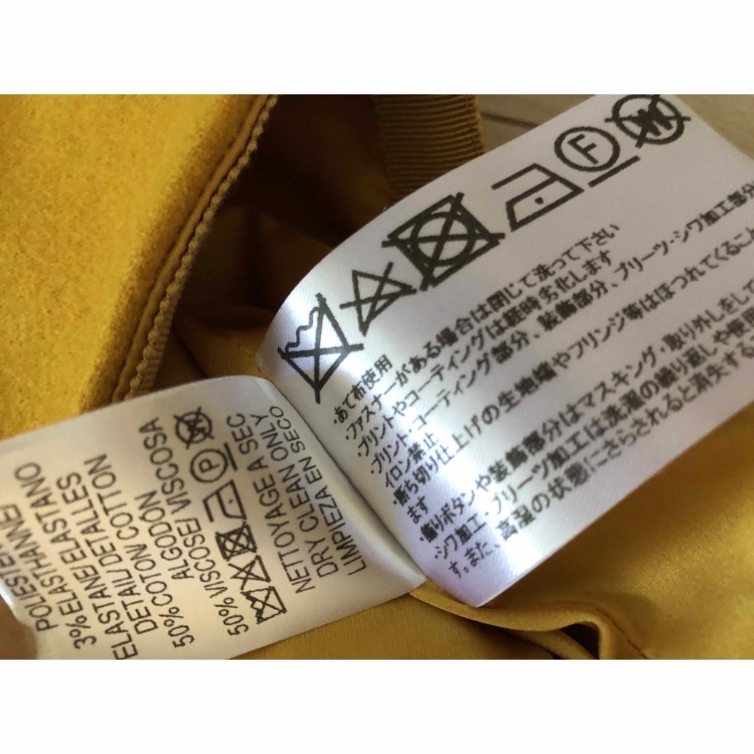 PAULE KA(ポールカ)のPAULE KA カラーミニスカート サイズ36 レディースのスカート(ミニスカート)の商品写真