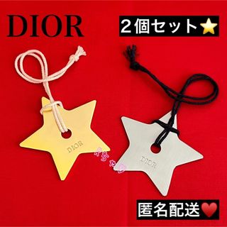 クリスチャンディオール(Christian Dior)の②ディオールDIOR限定 シルバー ゴールド スターチャーム 星 ノベルテ非売品(チャーム)