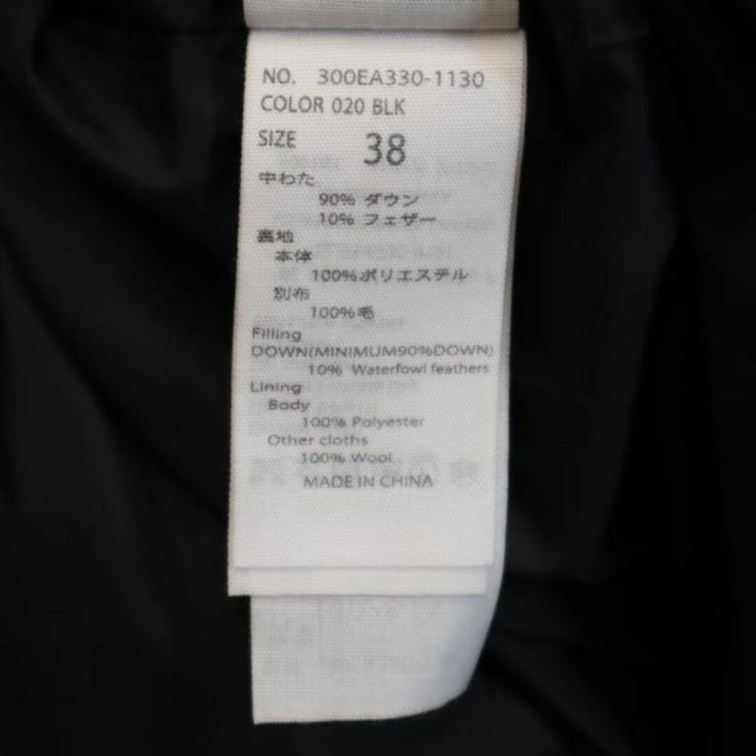 ENFOLD(エンフォルド)のエンフォルド ロング ダウンコート 38 ブラック ENFOLD レディース 古着 【231217】 レディースのジャケット/アウター(ダウンコート)の商品写真