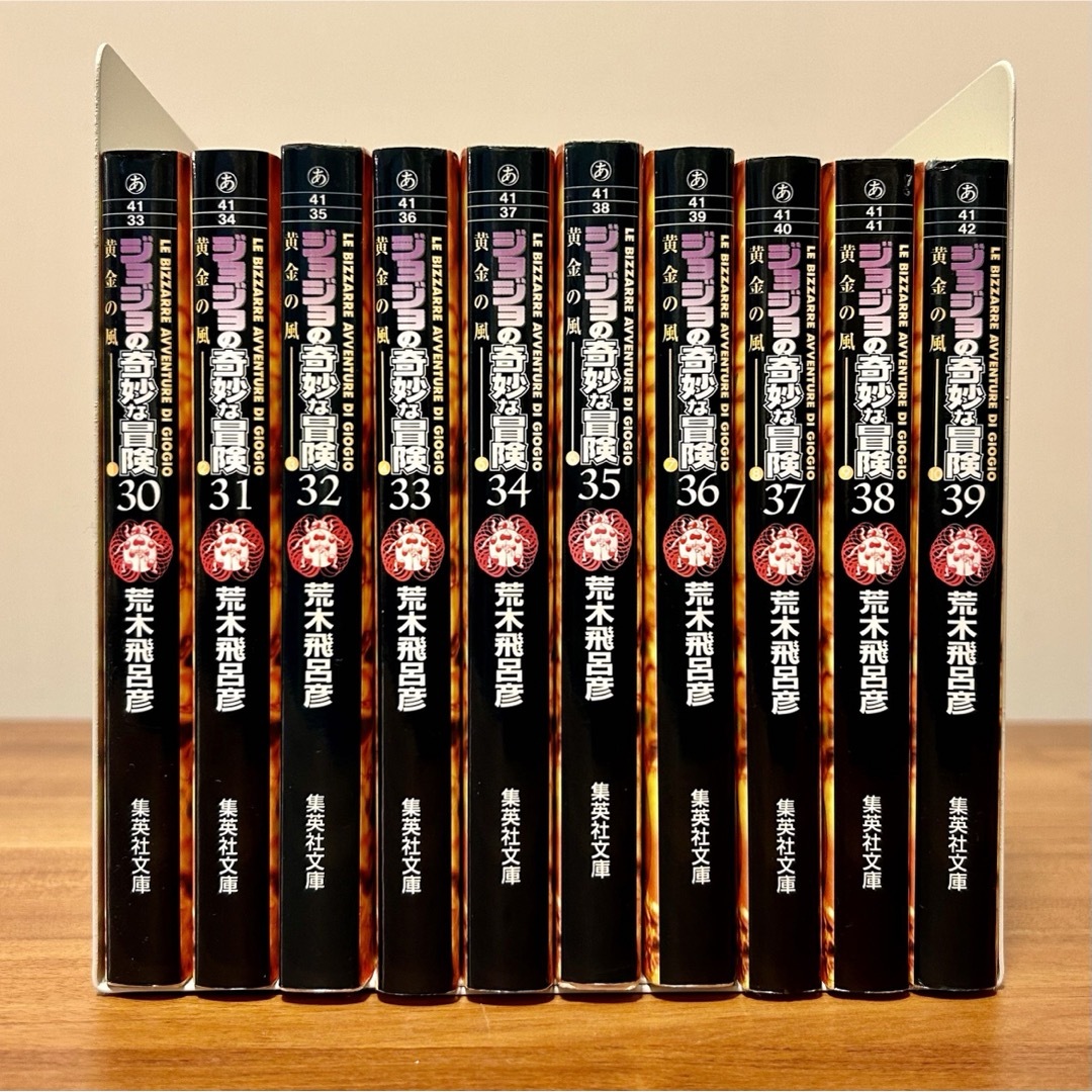ジョジョの奇妙な冒険 第5部 黄金の風 全巻セットの通販 by ハノア・ズ・ショップ|ラクマ ジョジョの奇妙な冒険 第5部 黄金の風 全巻セットの通販 by ハノア・ズ・ショップ|ラクマ