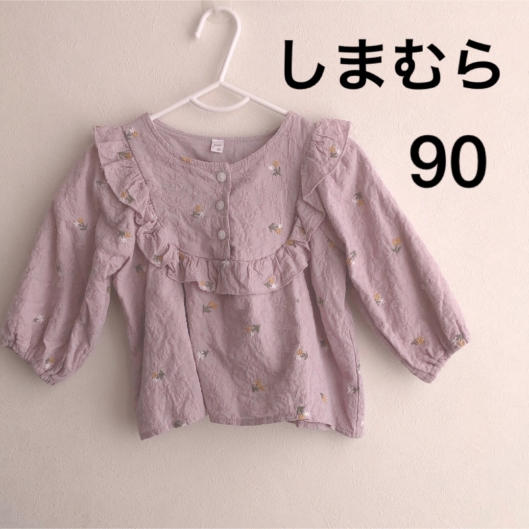 しまむら(シマムラ)のトップス キッズ/ベビー/マタニティのキッズ服女の子用(90cm~)(Tシャツ/カットソー)の商品写真