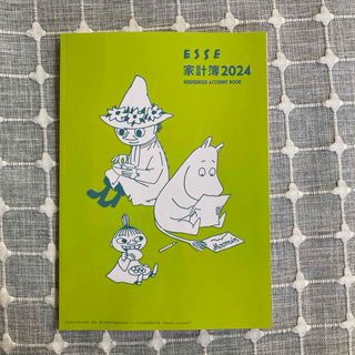 ムーミン(MOOMIN)のエッセ　家計簿2024(生活/健康)